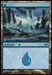 Island - Zendikar Cycle [Magic Premiere Shop]