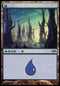 Island - Scars of Mirrodin Cycle [Magic Premiere Shop]