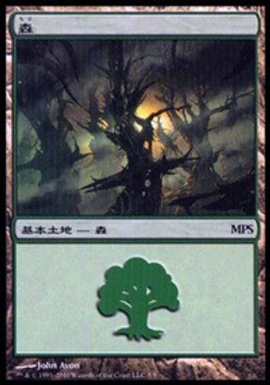 Forest - Scars of Mirrodin Cycle [Magic Premiere Shop]