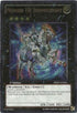 Number : Illumiknight (UTR) (PHSW-EN041) [Photon Shockwave]