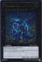Thunder End Dragon (UTR) (PHSW-EN044) [Photon Shockwave]