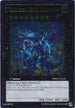 Thunder End Dragon (UTR) (PHSW-EN044) [Photon Shockwave]
