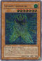 Storm Shooter (UTR) (CDIP-EN032) [Cyberdark Impact]