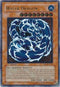 Water Dragon (UTR) (EEN-EN015) [Elemental Energy]