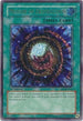 Meteor of Destruction (UTR) (FET-EN041) [Flaming Eternity]