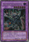 Dark Blade the Dragon Knight (UTR) (RDS-EN035) [Rise of Destiny]