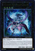 Number : Shark Drake (UTR) (GAOV-EN042) [Galactic Overlord]