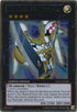 Number : Utopia (GLD5-EN036) [Gold Series: Haunted Mine]
