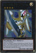 Number : Utopia (GLD5-EN036) [Gold Series: Haunted Mine]