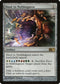 Door to Nothingness (203) [Magic 2013 (M13)]