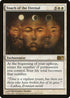 Touch of the Eternal (37) [Magic 2013 (M13)]