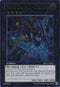 Heroic Champion - Excalibur (UTR) (REDU-EN041) [Return of the Duelist]