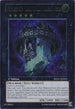 Number : Chronomaly Machu Mech (UTR) (REDU-EN043) [Return of the Duelist]