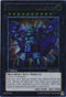 Superdimensional Robot Galaxy Destroyer (UTR) (REDU-EN044) [Return of the Duelist]