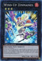 Wind-Up Zenmaines (CT09-EN008) [2012 Collectors Tin]
