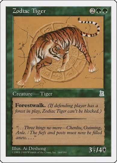 Zodiac Tiger [Portal Three Kingdoms]