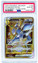 PSA (Gem MT 10) Fa/Arceus Vstar #125 (Japanese) - Pokemon Japanese Sword & Shield Star Birth (64951287)