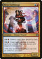 Nivix Guildmage (182) [Return to Ravnica]