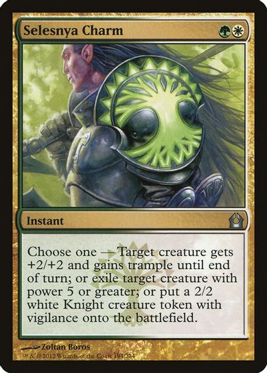 Selesnya Charm (194) [Return to Ravnica]