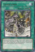 Geartown (TU07-EN011) [Turbo Pack: Booster Seven]