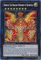 Hieratic Sun Dragon Overlord of Heliopolis (CT09-EN004) [2012 Collectors Tin]