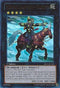 Heroic Champion - Gandiva (ABYR-EN042) [Abyss Rising]