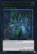 Empress of Prophecy (UTR) (ABYR-EN047) [Abyss Rising]