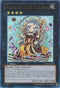 Madolche Queen Tiaramisu (ABYR-EN048) [Abyss Rising]