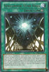 Spellbook Star Hall (ABYR-EN088) [Abyss Rising]