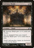 Gateway Shade (65) [Gatecrash]