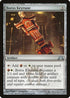 Boros Keyrune (227) [Gatecrash]