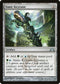 Simic Keyrune (237) [Gatecrash]