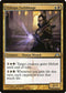 Vizkopa Guildmage (206) [Gatecrash]