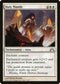 Holy Mantle (17) [Gatecrash]