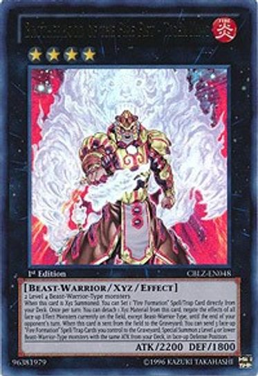 Brotherhood of the Fire Fist - Tiger King (CBLZ-EN048) [Cosmo Blazer]