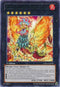 Hazy Flame Basiltrice (CBLZ-EN049) [Cosmo Blazer]