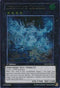 Lightning Chidori (UTR) (CBLZ-EN052) [Cosmo Blazer]