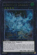 Lightning Chidori (UTR) (CBLZ-EN052) [Cosmo Blazer]