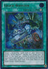 Quick Booster (UTR) (CBLZ-EN065) [Cosmo Blazer]