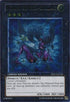 Number : Giga-Brilliant (ZTIN-ENV02) [2013 Zexal Collection Tin]