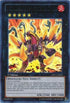 Number : Volcasaurus (ZTIN-EN002) [2013 Zexal Collection Tin]