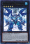 Number : Freezadon (ZTIN-EN003) [2013 Zexal Collection Tin]
