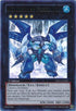 Number : Freezadon (ZTIN-EN003) [2013 Zexal Collection Tin]