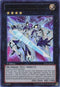 Starliege Paladynamo (ZTIN-EN014) [2013 Zexal Collection Tin]