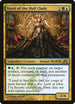 Vorel of the Hull Clade (115) [Dragon's Maze]