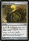 Golgari Cluestone (139) [Dragon's Maze]
