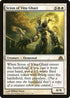 Scion of Vitu-Ghazi (7) [Dragon's Maze]