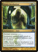 Krasis Incubation (79) [Dragon's Maze]