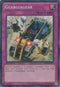 Geargiagear (LTGY-EN077) [Lord of the Tachyon Galaxy]