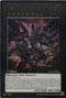 Number : Galaxy-Eyes Tachyon Dragon (UTR) (LTGY-EN044) [Lord of the Tachyon Galaxy]